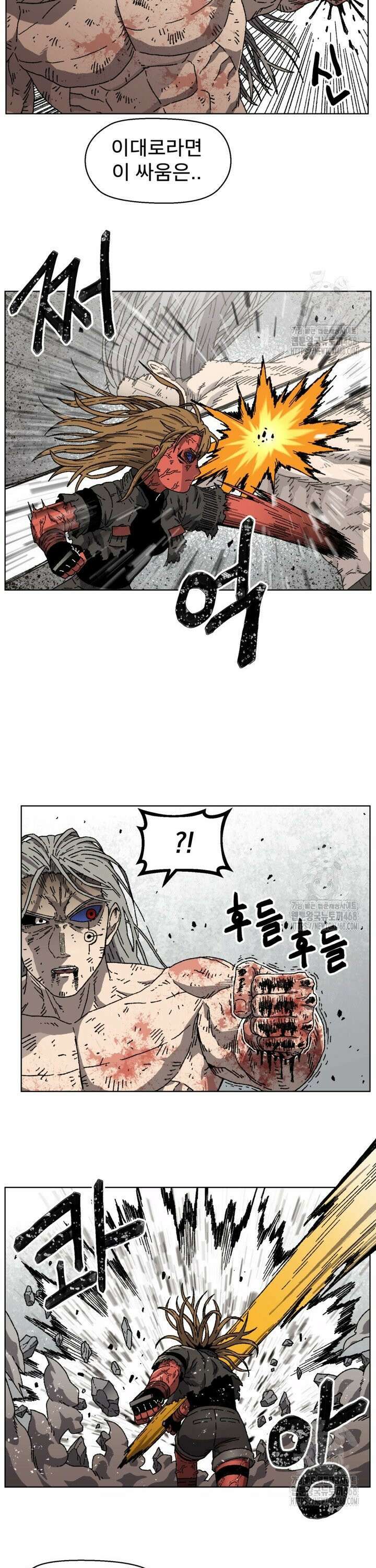 아수라게이트 155화 [시즌1 완결] 7