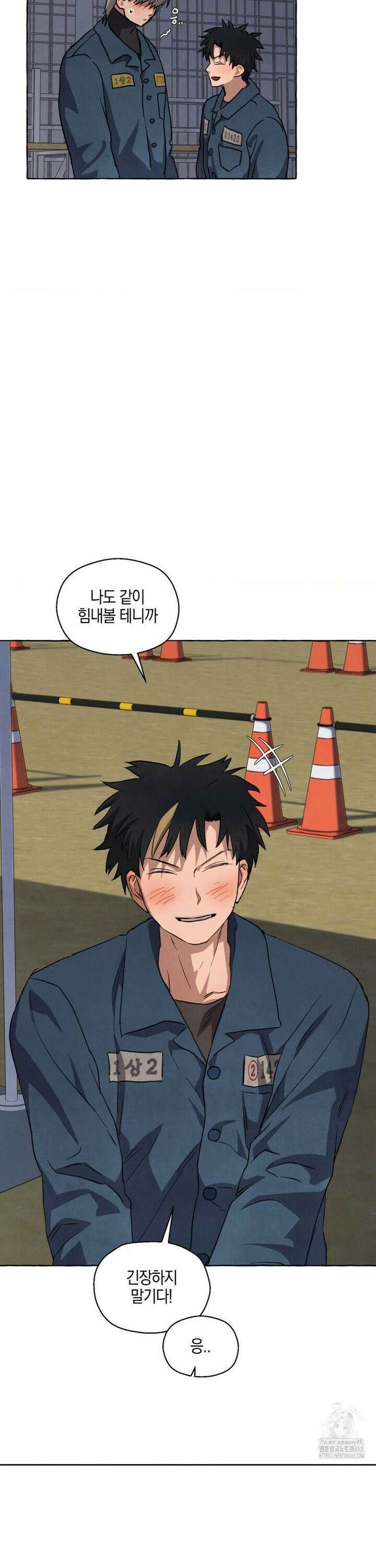 교도소의 개들 63화 16