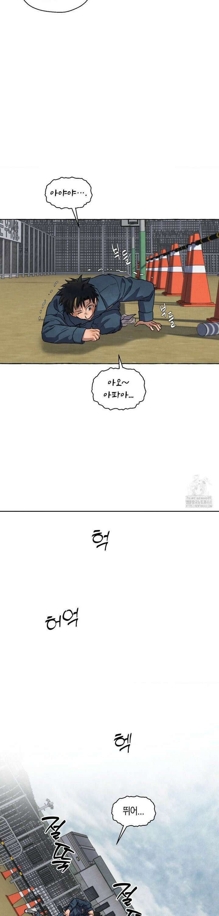 교도소의 개들 63화 22