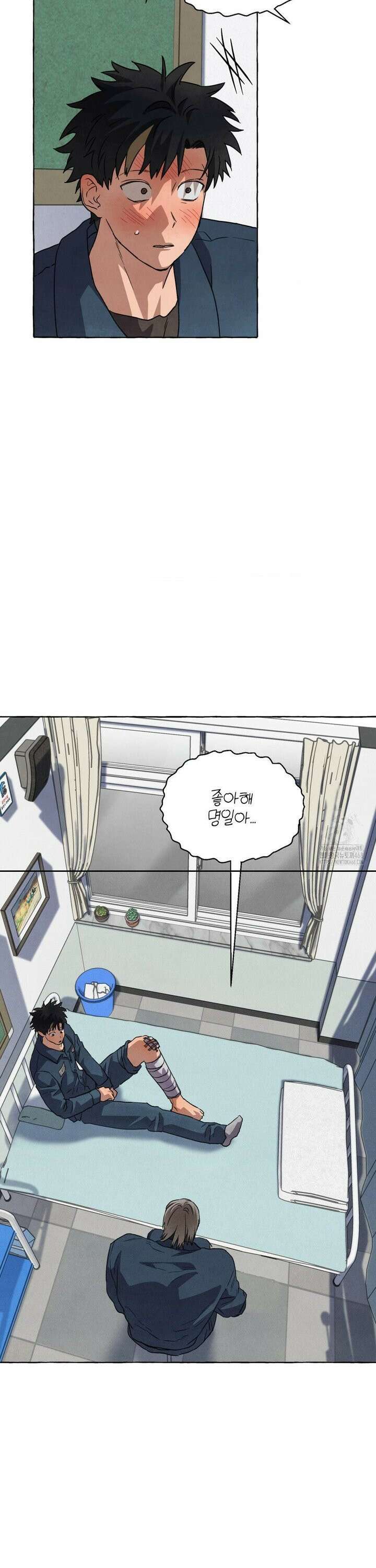 교도소의 개들 63화 37