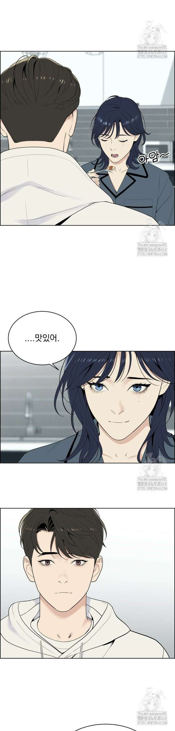 류나 50화 6