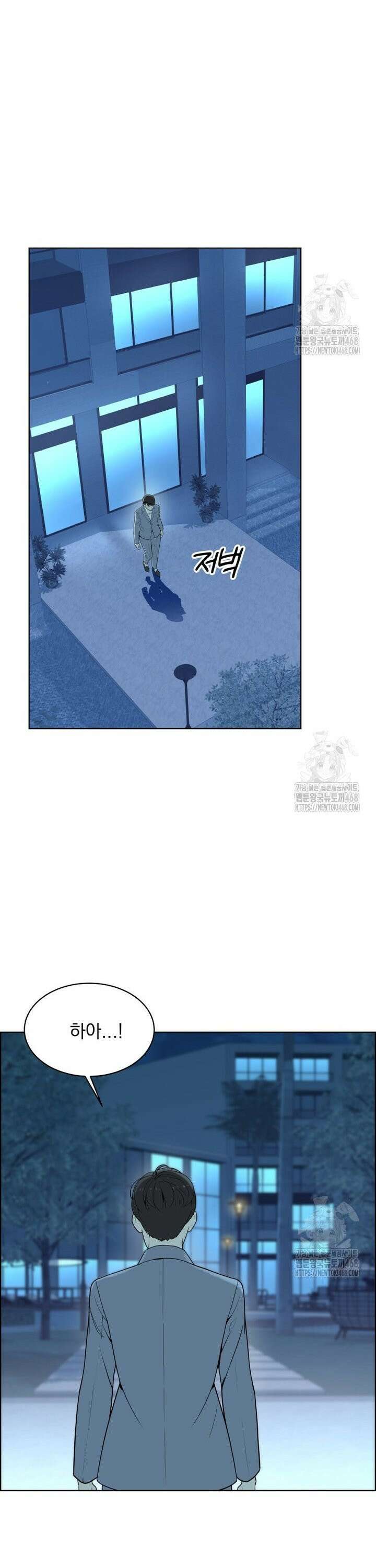 류나 50화 17
