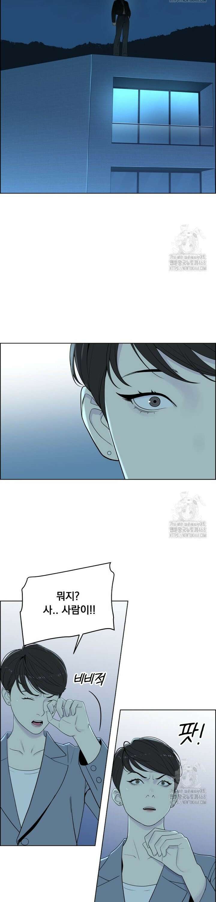 류나 50화 19