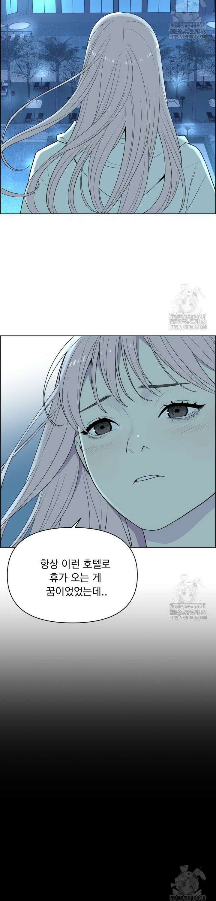 류나 50화 22