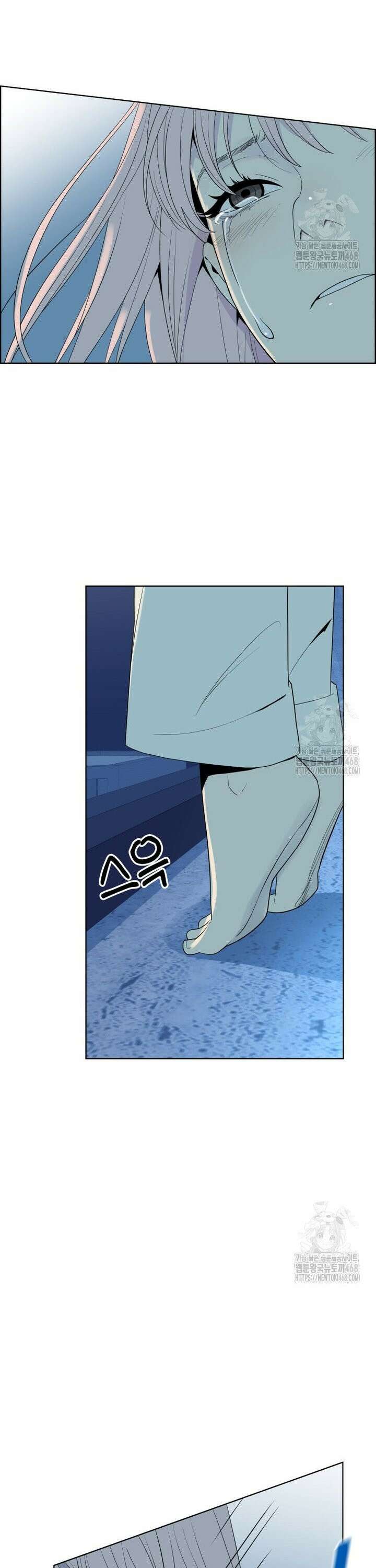 류나 50화 28