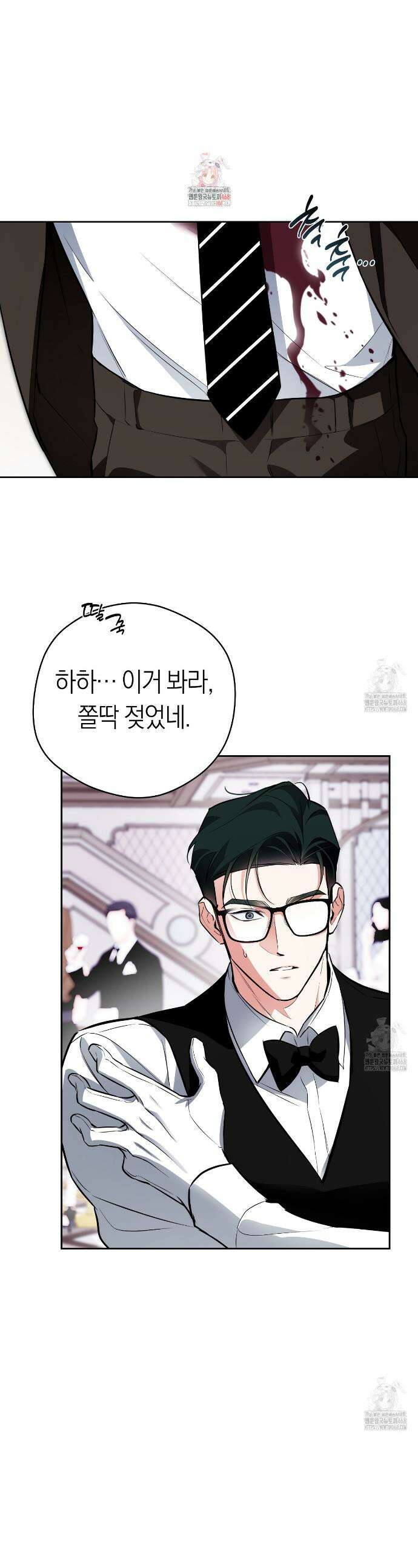 오프트랙 38화 1