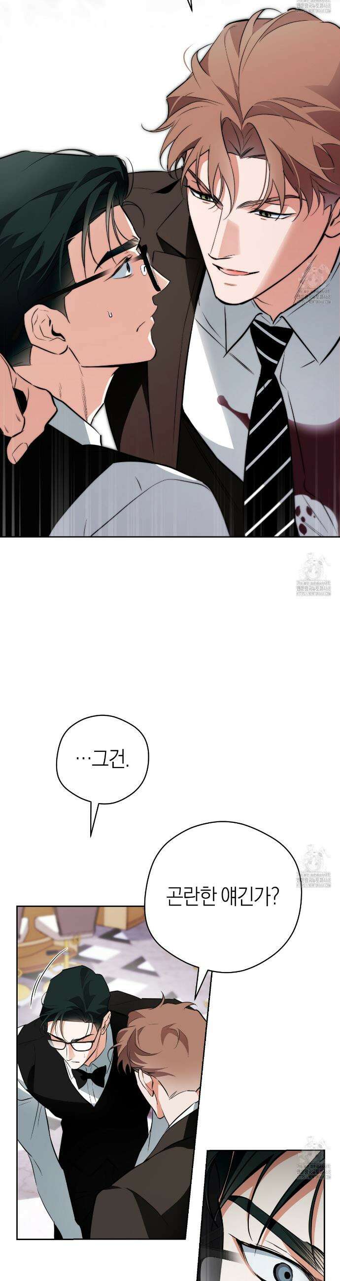 오프트랙 38화 6
