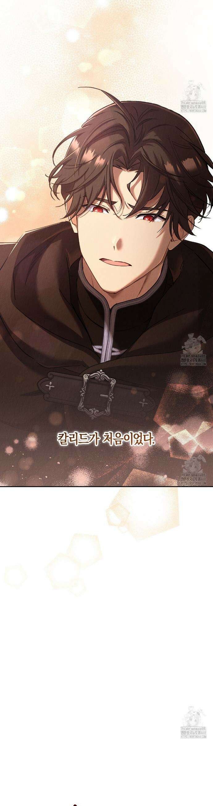 곁다리 황자가 다시 사는법 29화 9