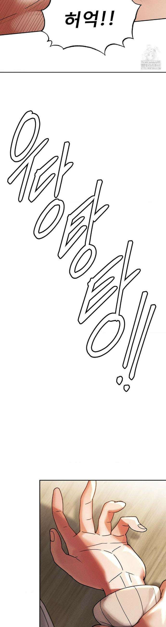 성 전문 사립명문대학교, 육구대 19화 4