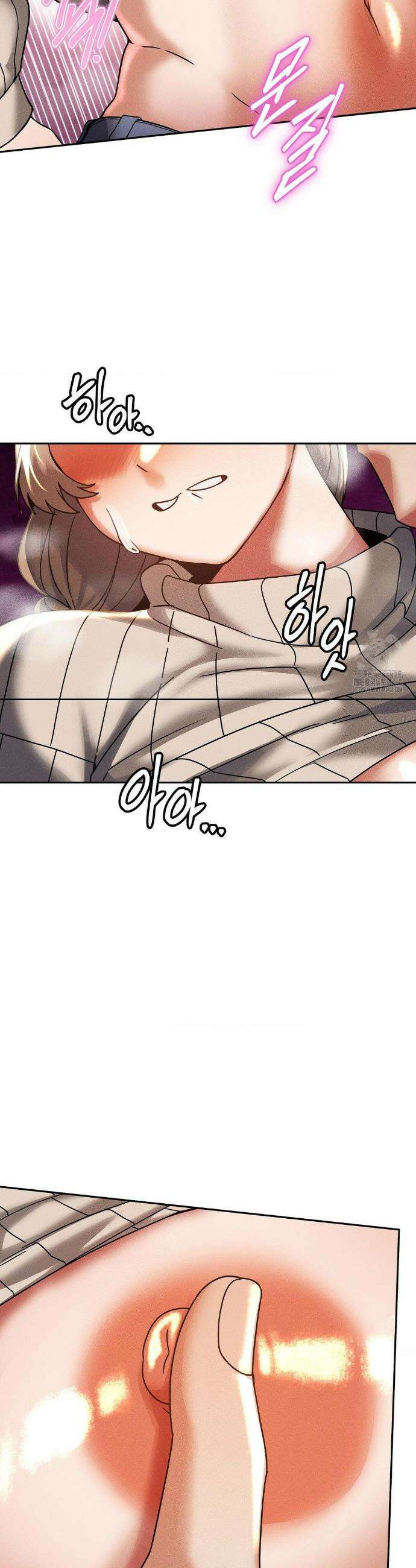 성 전문 사립명문대학교, 육구대 19화 13