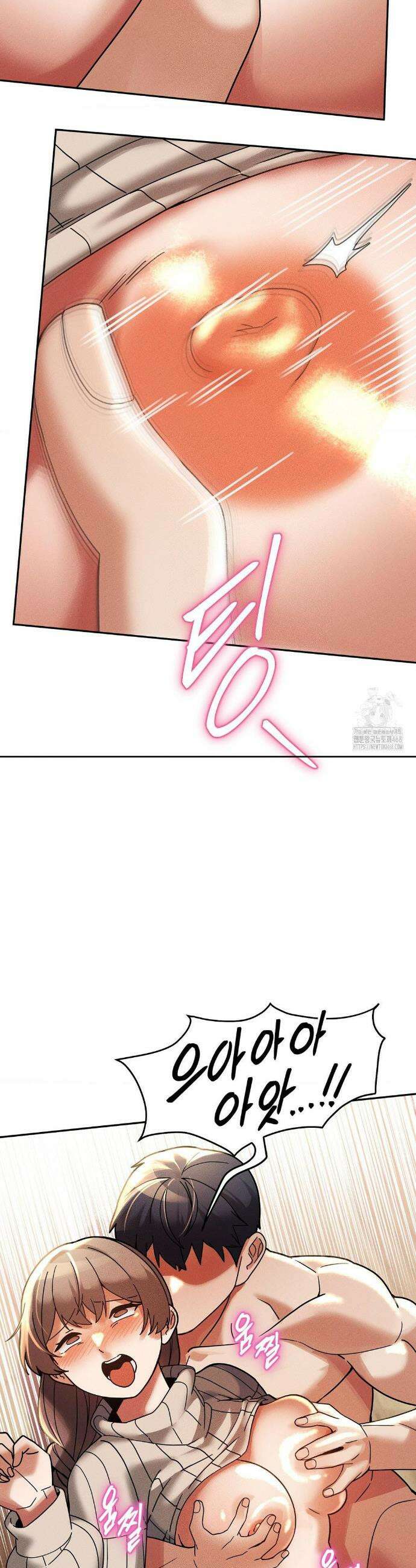 성 전문 사립명문대학교, 육구대 19화 14