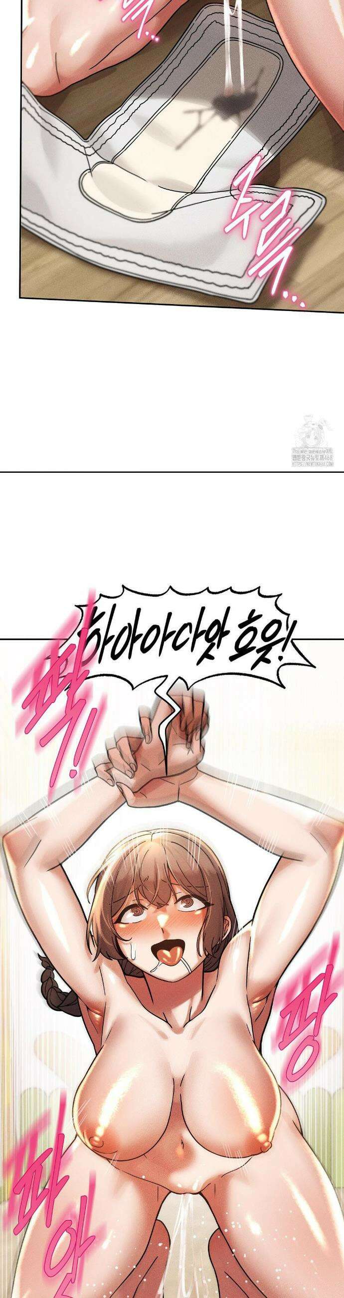 성 전문 사립명문대학교, 육구대 19화 39