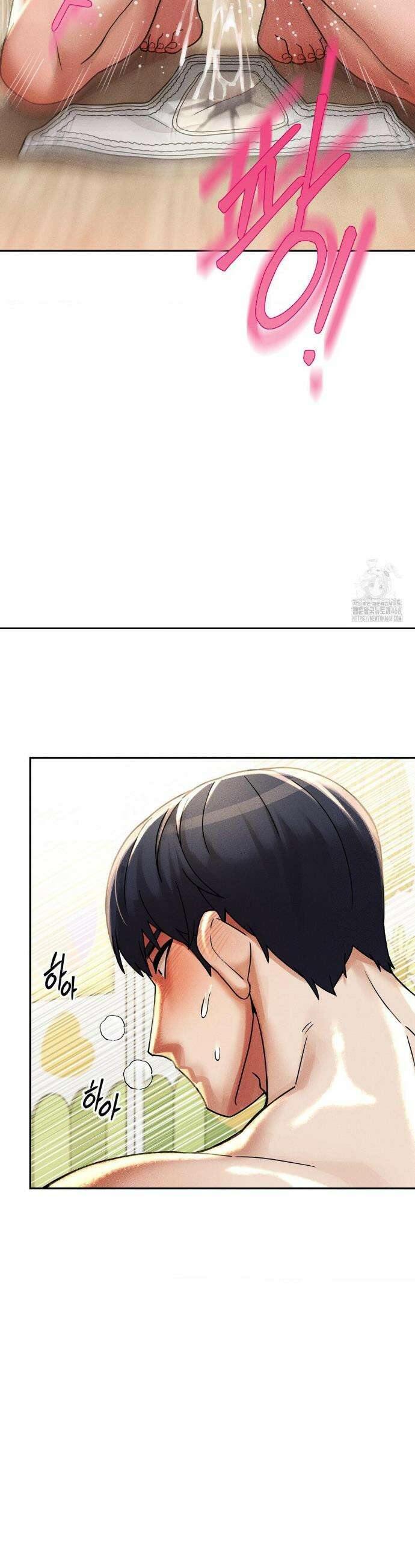 성 전문 사립명문대학교, 육구대 19화 40