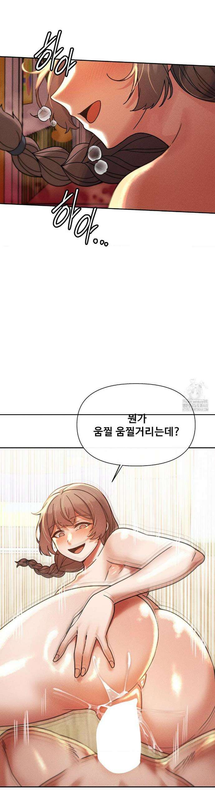 성 전문 사립명문대학교, 육구대 19화 43