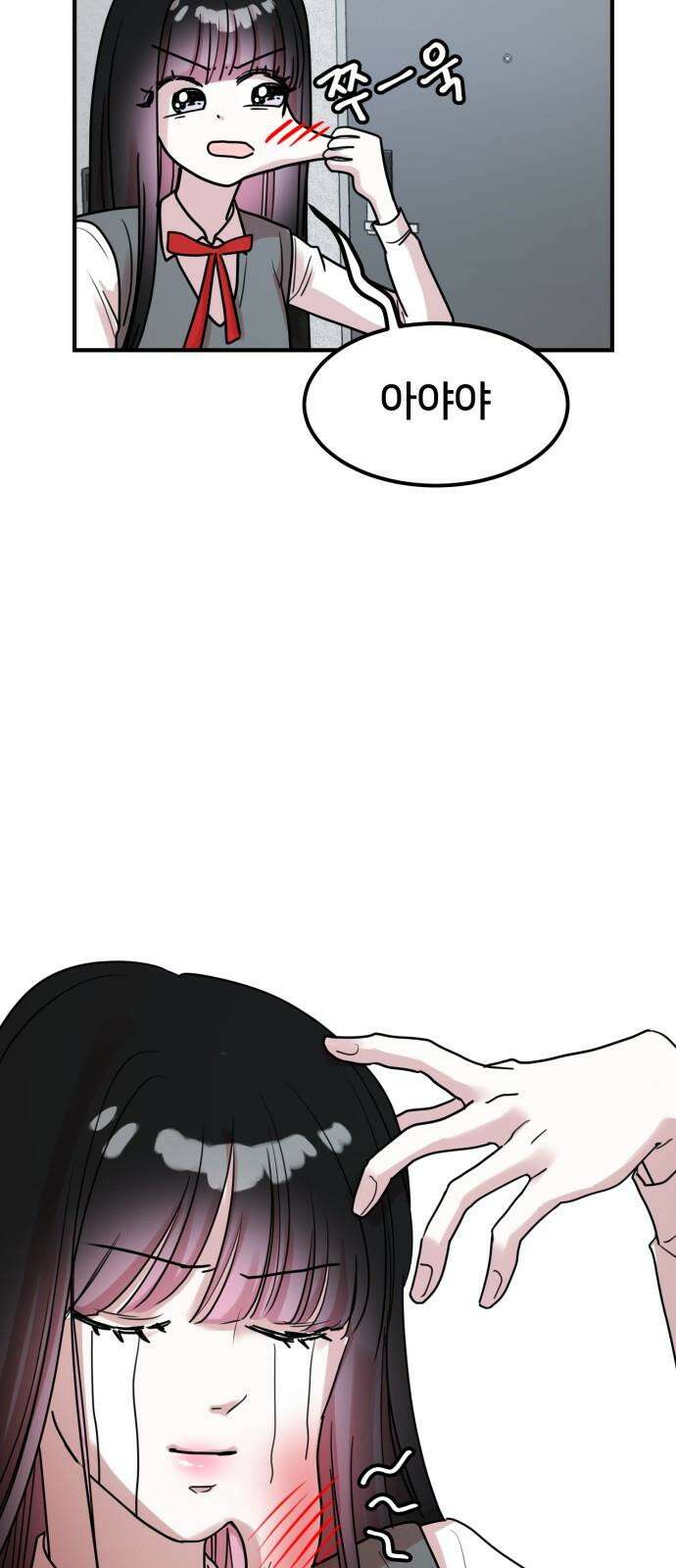 훈녀생정 2화 나 돌아갈래 37