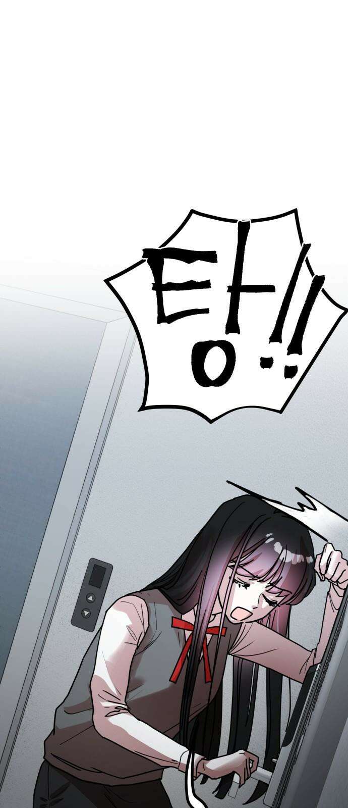 훈녀생정 2화 나 돌아갈래 44