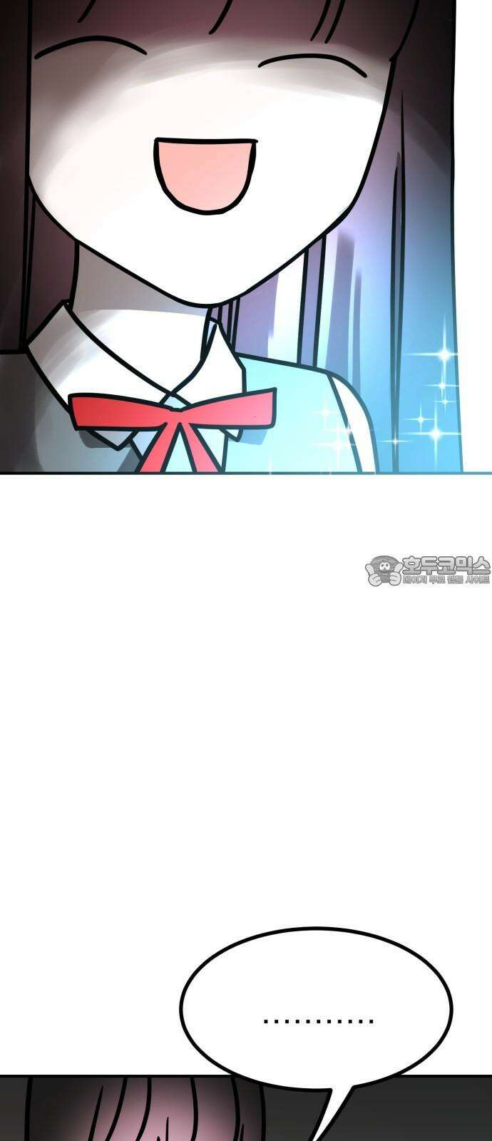 훈녀생정 2화 나 돌아갈래 84