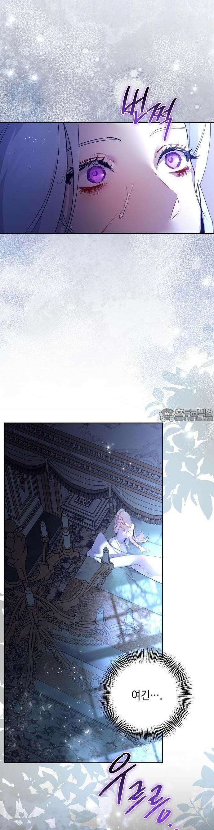 흑막 공작의 애완새 2화 2
