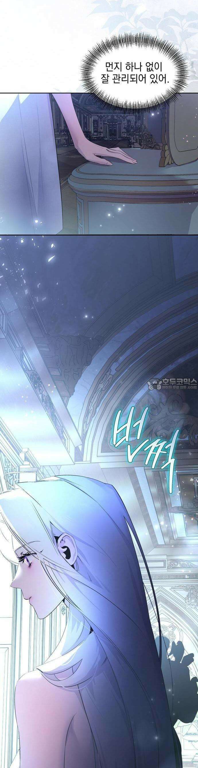흑막 공작의 애완새 2화 6
