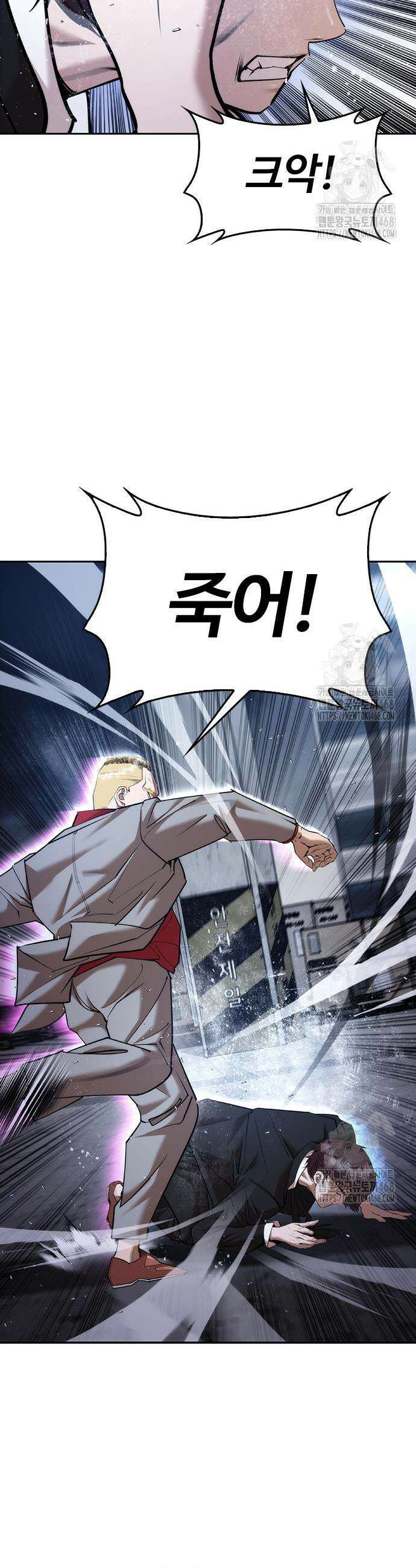 수트빨 4화 7