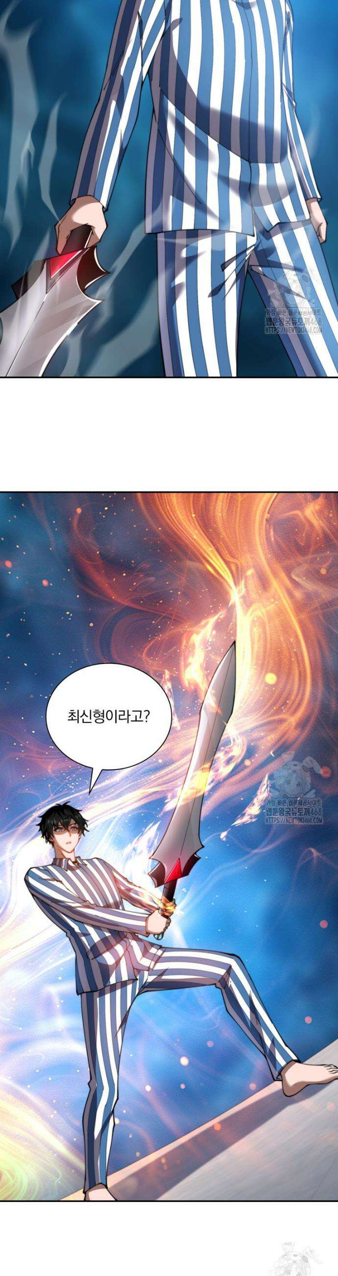말세의 레벨 업 서포터 31화 4