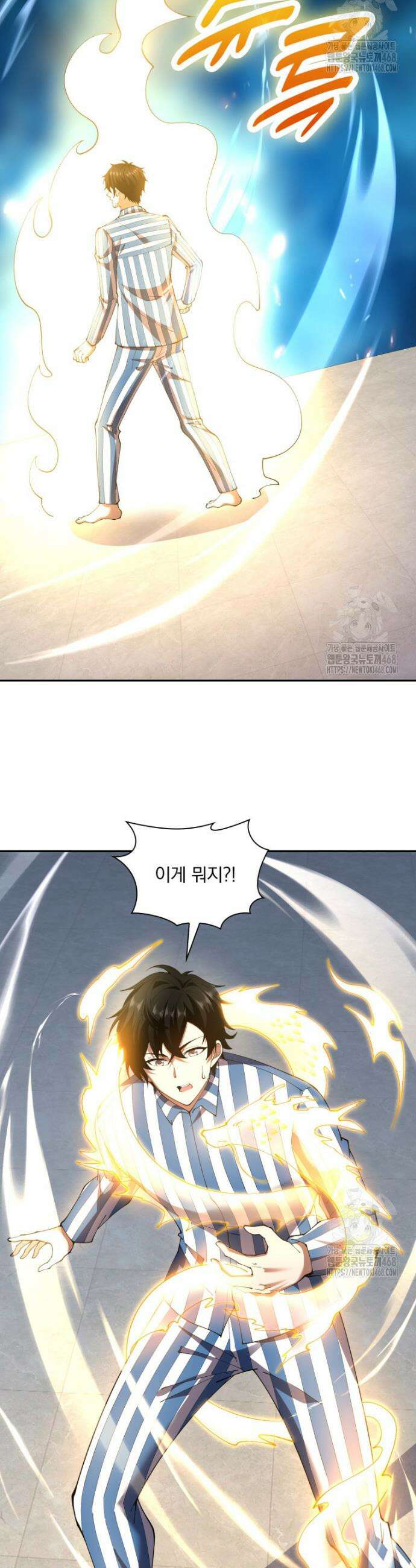 말세의 레벨 업 서포터 31화 21