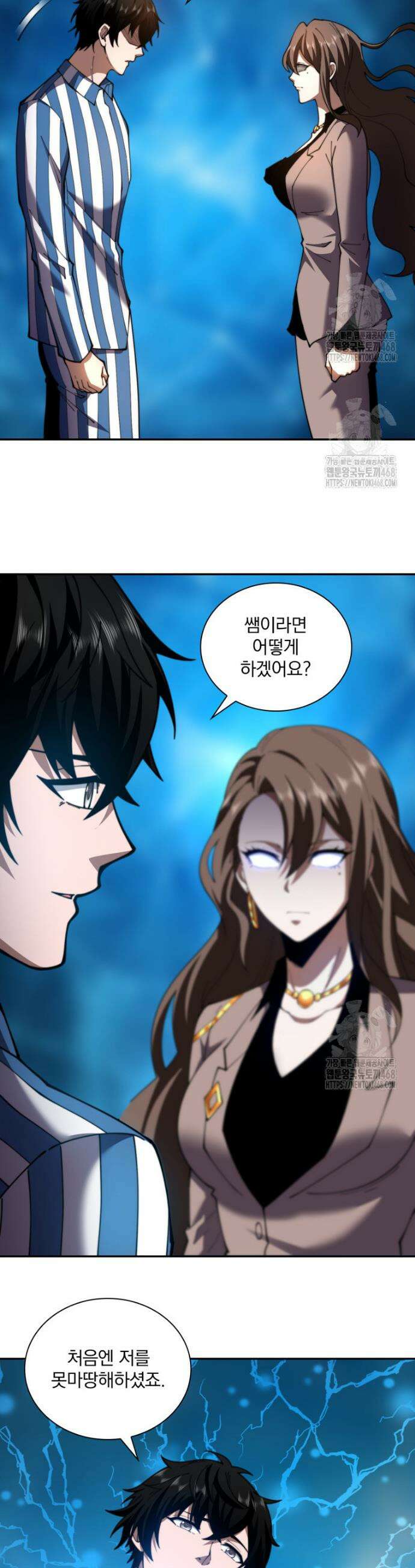 말세의 레벨 업 서포터 31화 31