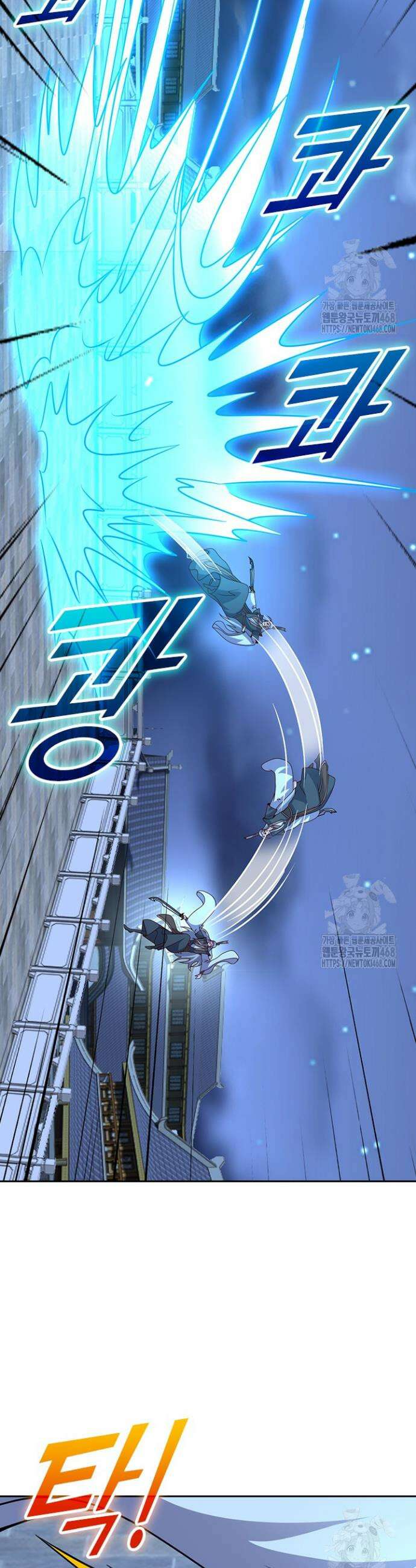 선무제존 491화 2