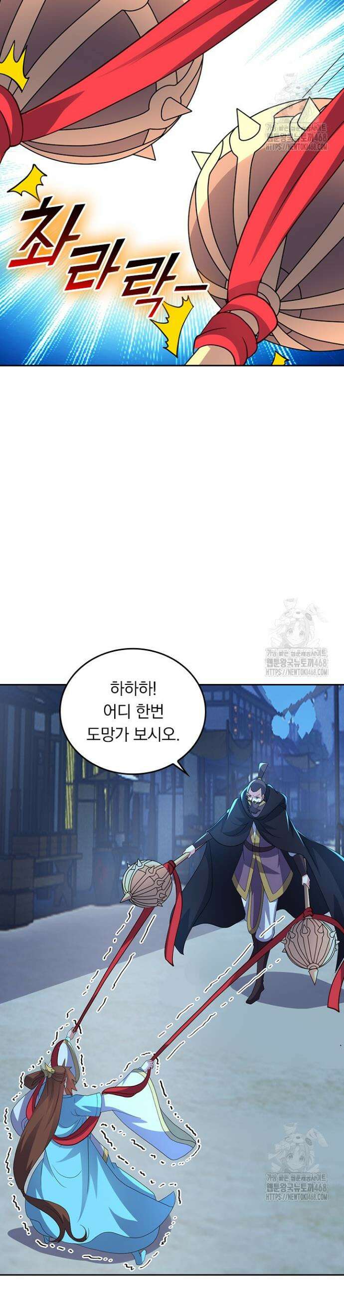 선무제존 491화 11