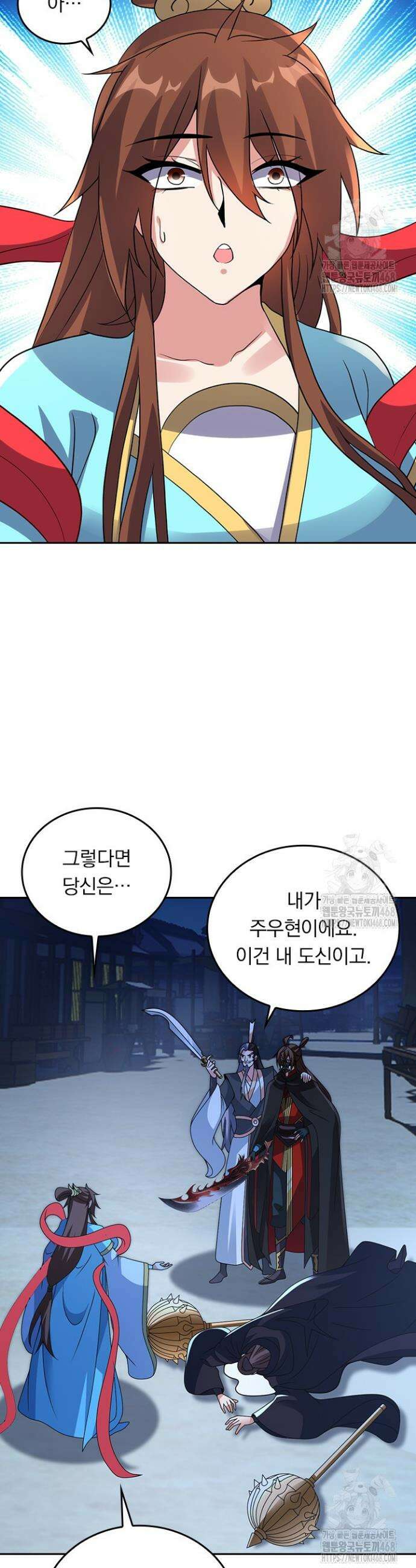 선무제존 491화 17