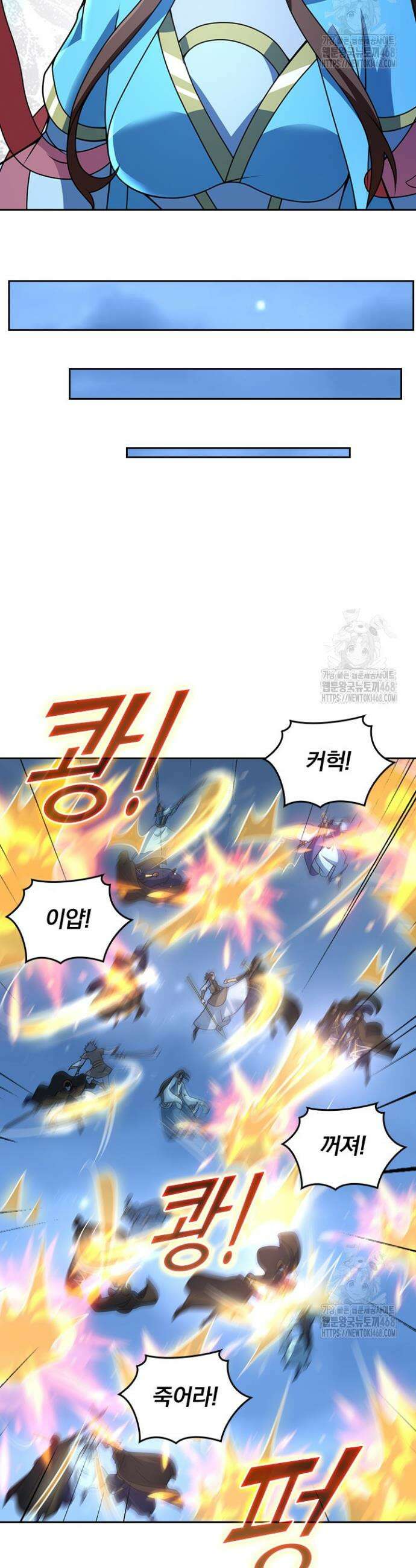 선무제존 491화 22