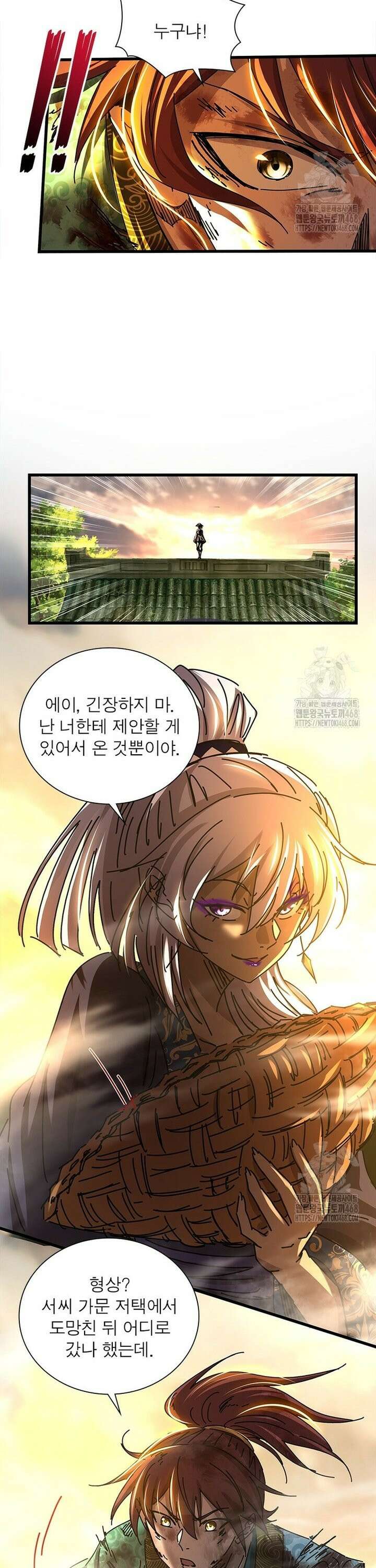 소르골 전기:천년전쟁 345화 10