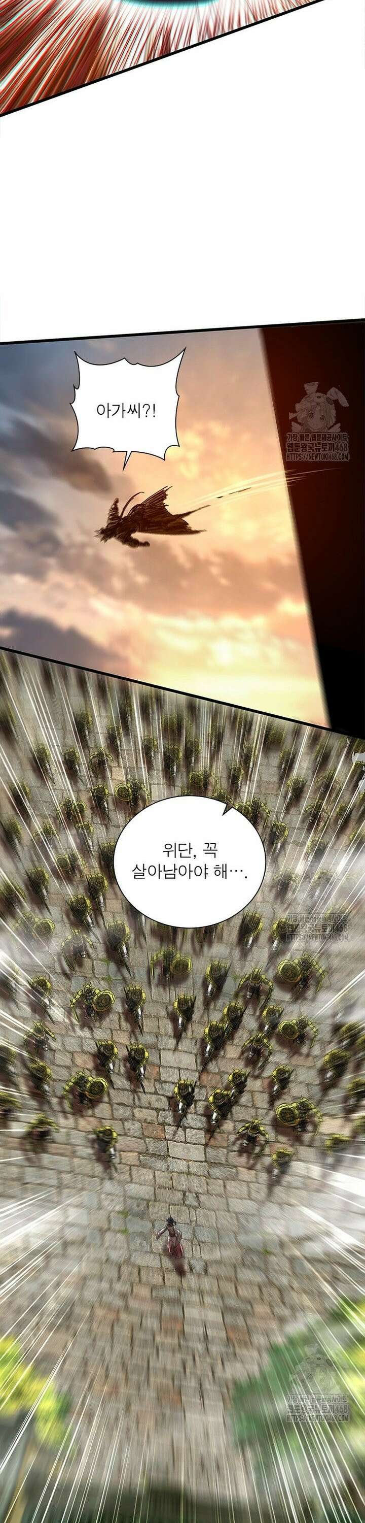 소르골 전기:천년전쟁 345화 19