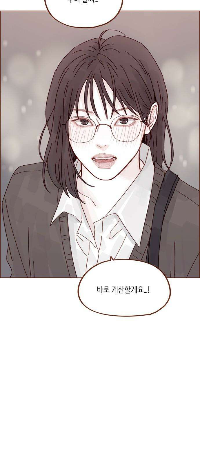 홍시는 날 좋아해 311화 : 자신만만했던 이유를 알겠어 32