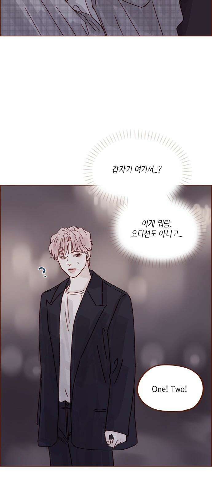 홍시는 날 좋아해 311화 : 자신만만했던 이유를 알겠어 34