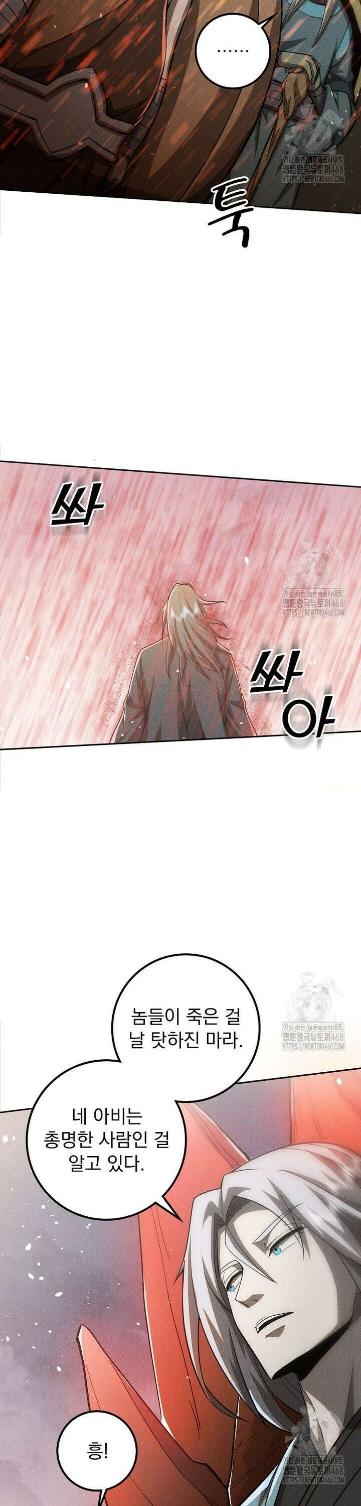 심마 108화 2