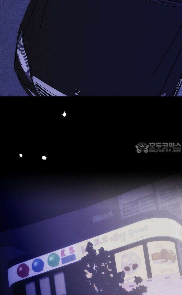 너에게로 중독 63화 15