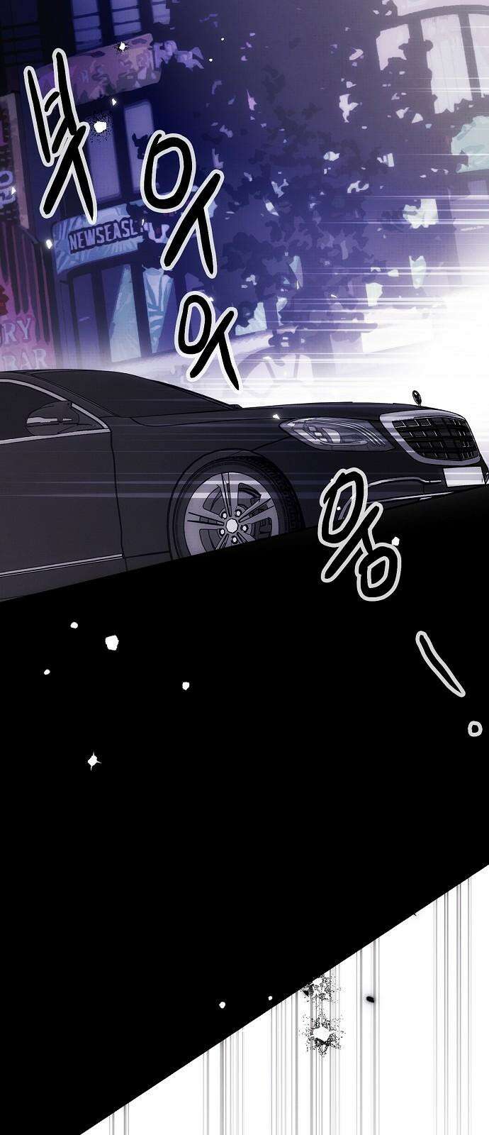 너에게로 중독 63화 16