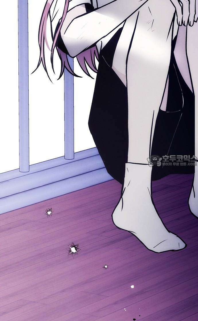 너에게로 중독 63화 18