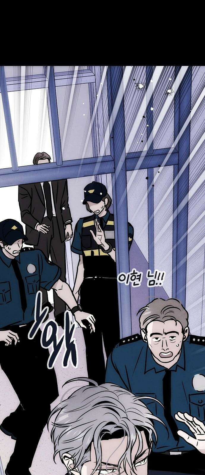 너에게로 중독 63화 29
