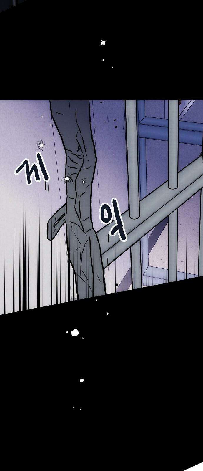 너에게로 중독 63화 31
