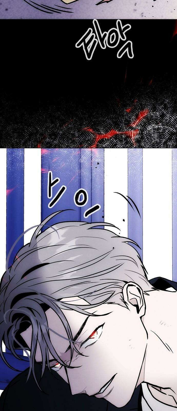 너에게로 중독 63화 55