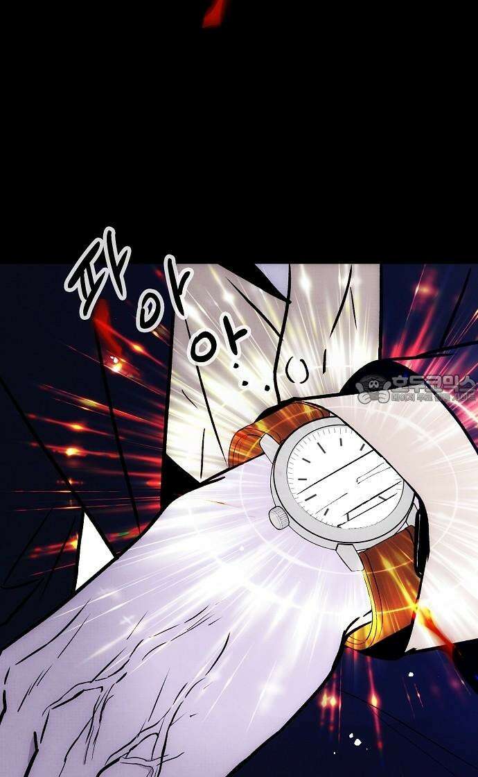 너에게로 중독 63화 57