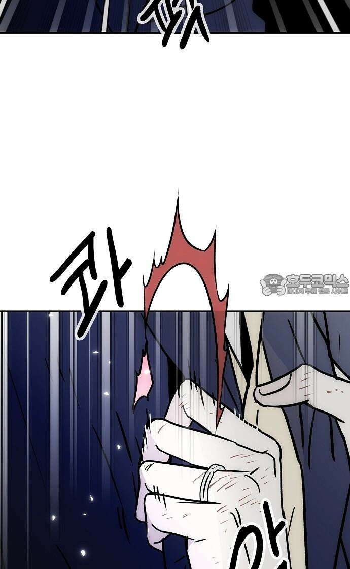 너에게로 중독 63화 75