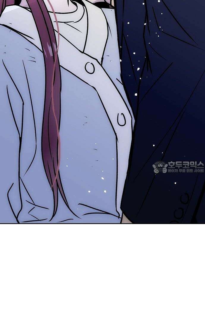 너에게로 중독 63화 84
