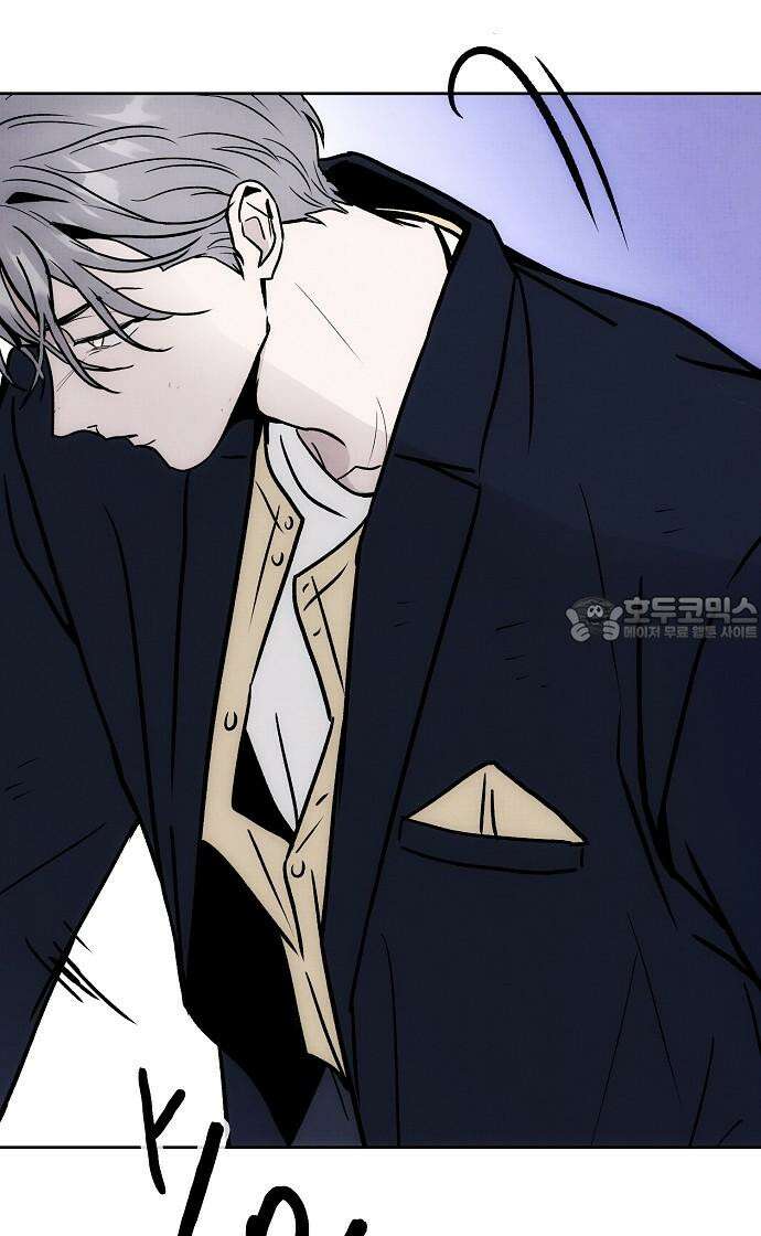 너에게로 중독 63화 93