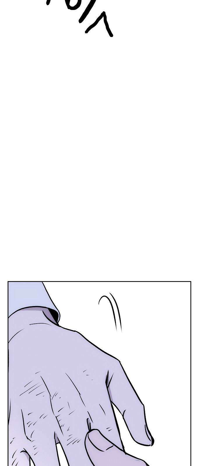 너에게로 중독 63화 94