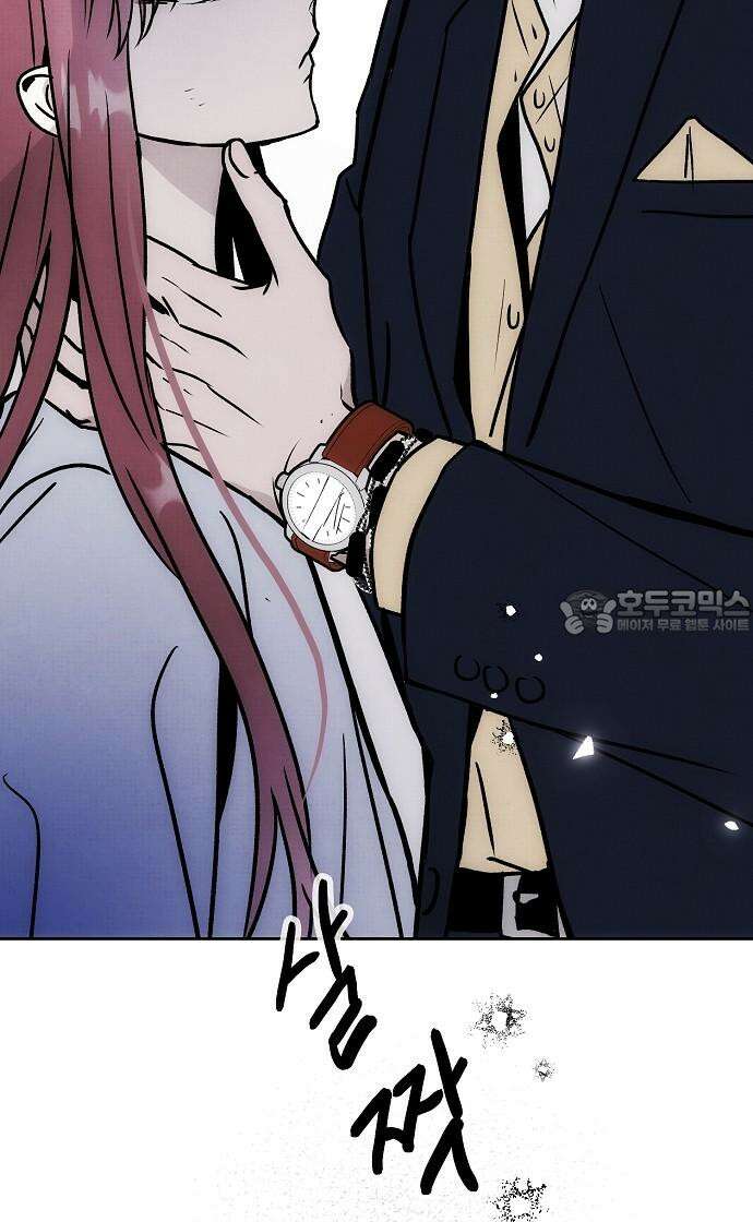 너에게로 중독 63화 117
