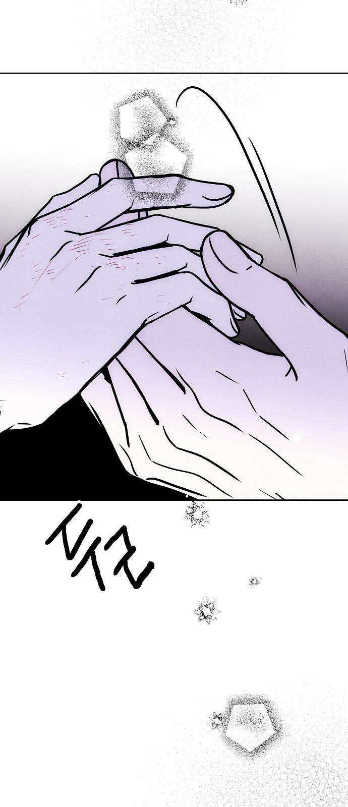 너에게로 중독 63화 118