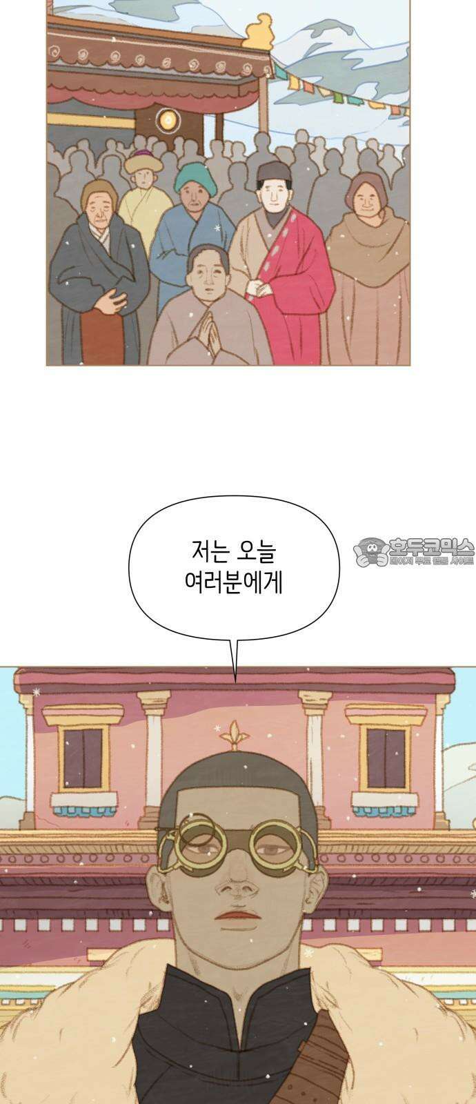 율리 2부 48． 함백에서의 계절 3